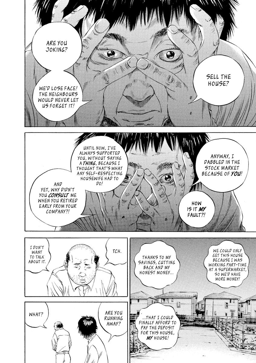 Yamikin Ushijima-kun Chapter 78 page 16 - Chapter 78: Freeter-kun 13