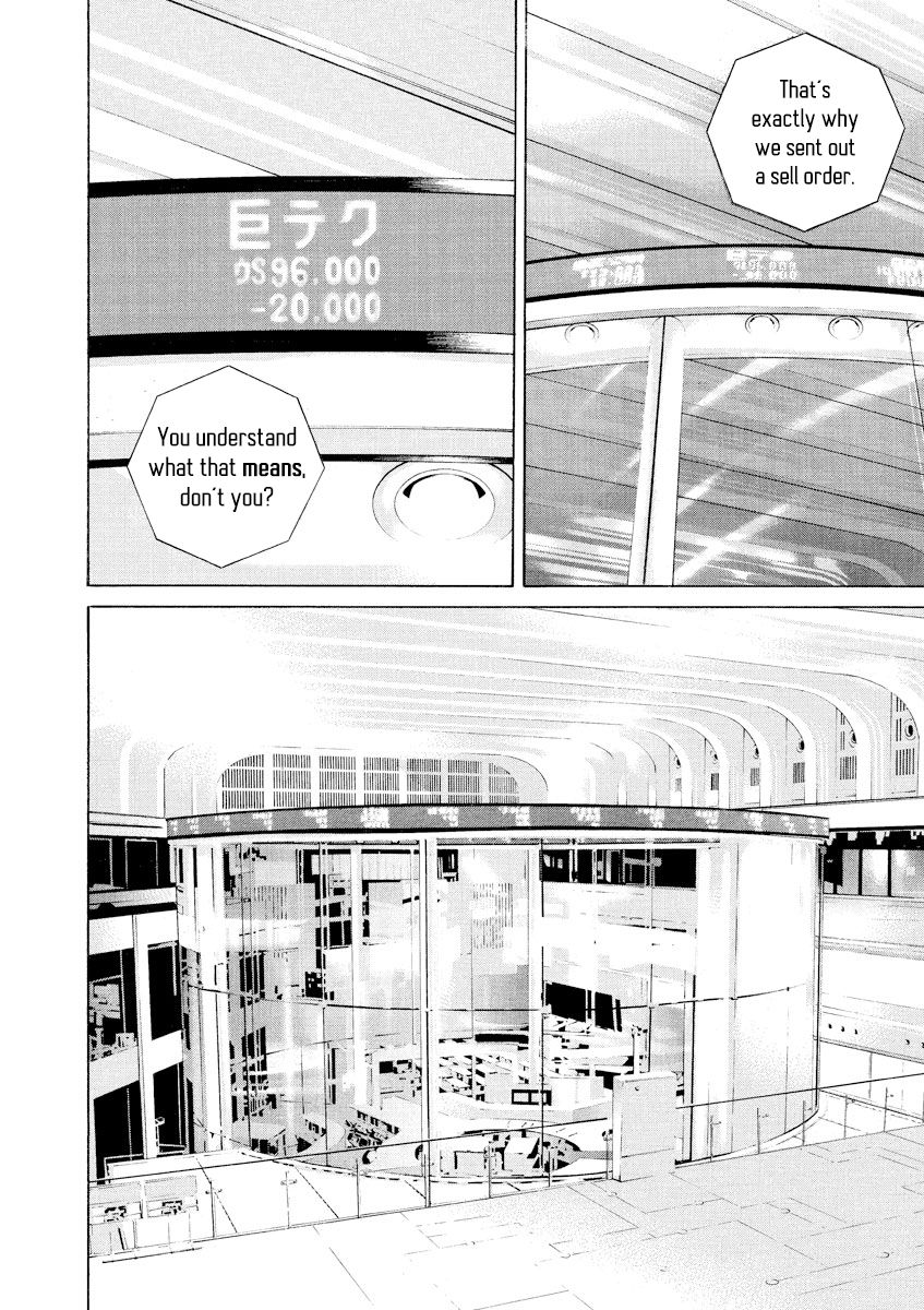 Yamikin Ushijima-kun Chapter 78 page 2 - Chapter 78: Freeter-kun 13