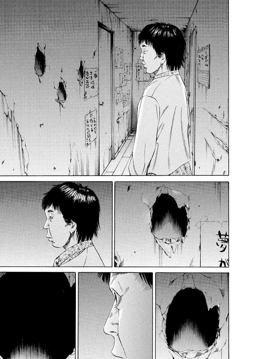 Yamikin Ushijima-kun Chapter 78 page 21 - Chapter 78: Freeter-kun 13