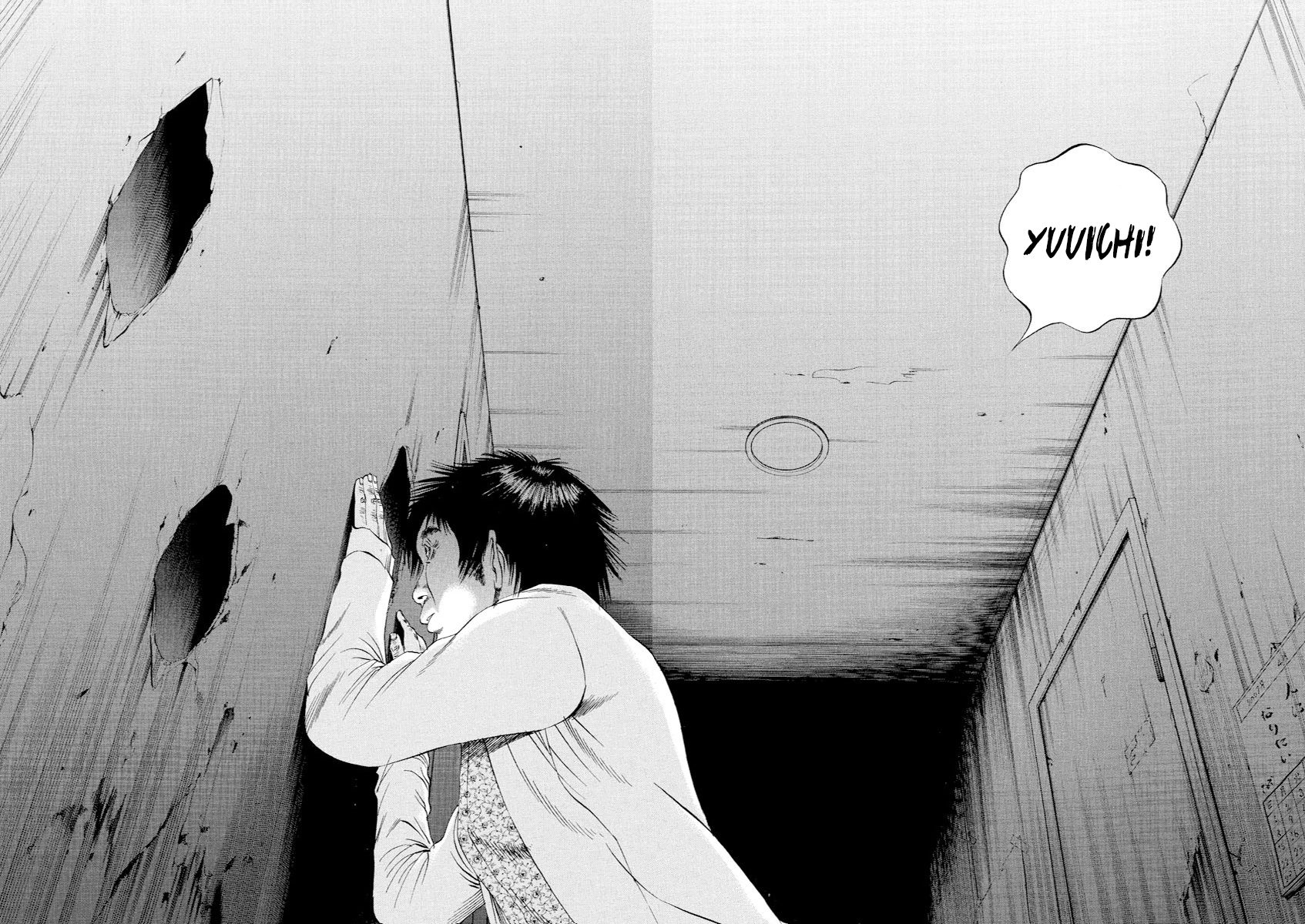 Yamikin Ushijima-kun Chapter 78 page 22 - Chapter 78: Freeter-kun 13