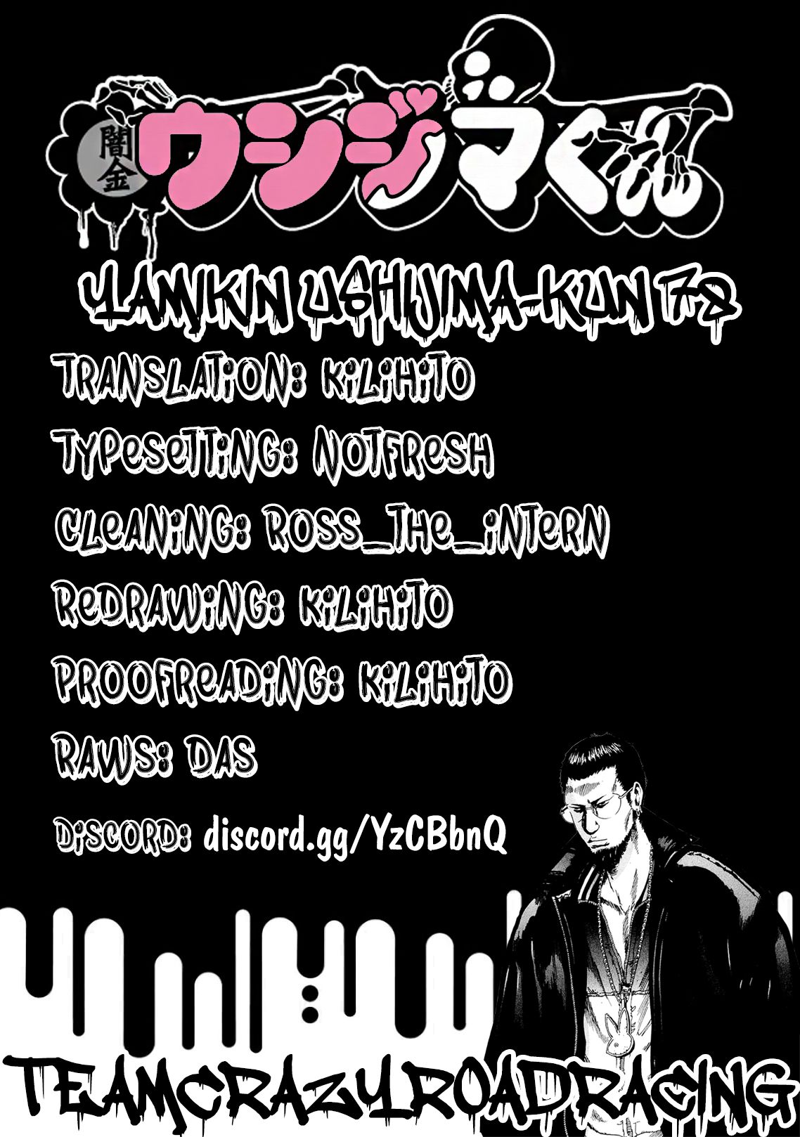 Yamikin Ushijima-kun Chapter 78 page 24 - Chapter 78: Freeter-kun 13