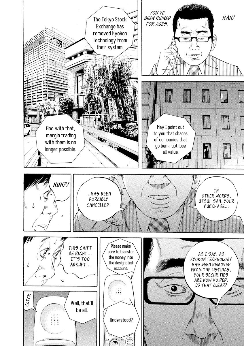 Yamikin Ushijima-kun Chapter 78 page 4 - Chapter 78: Freeter-kun 13