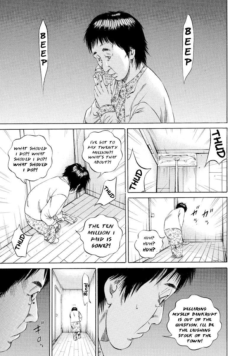 Yamikin Ushijima-kun Chapter 78 page 5 - Chapter 78: Freeter-kun 13