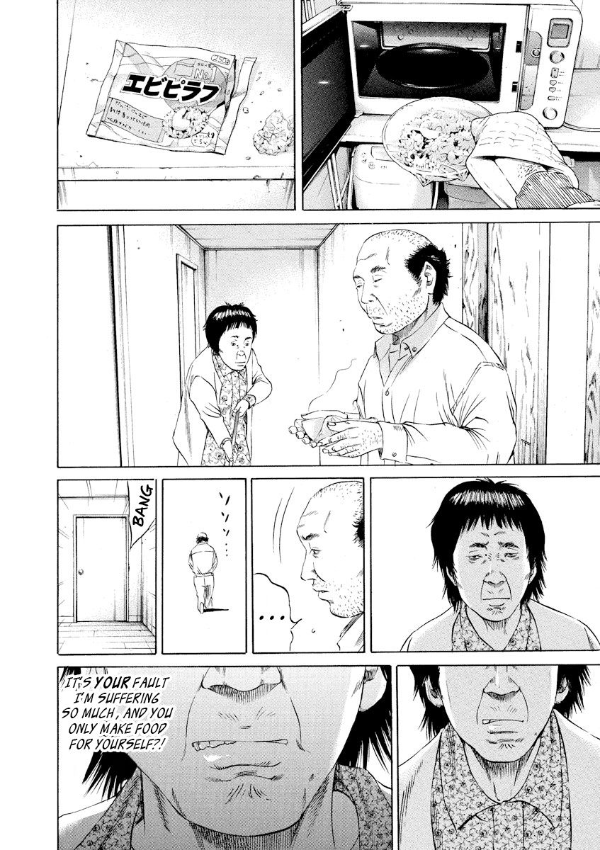 Yamikin Ushijima-kun Chapter 78 page 6 - Chapter 78: Freeter-kun 13