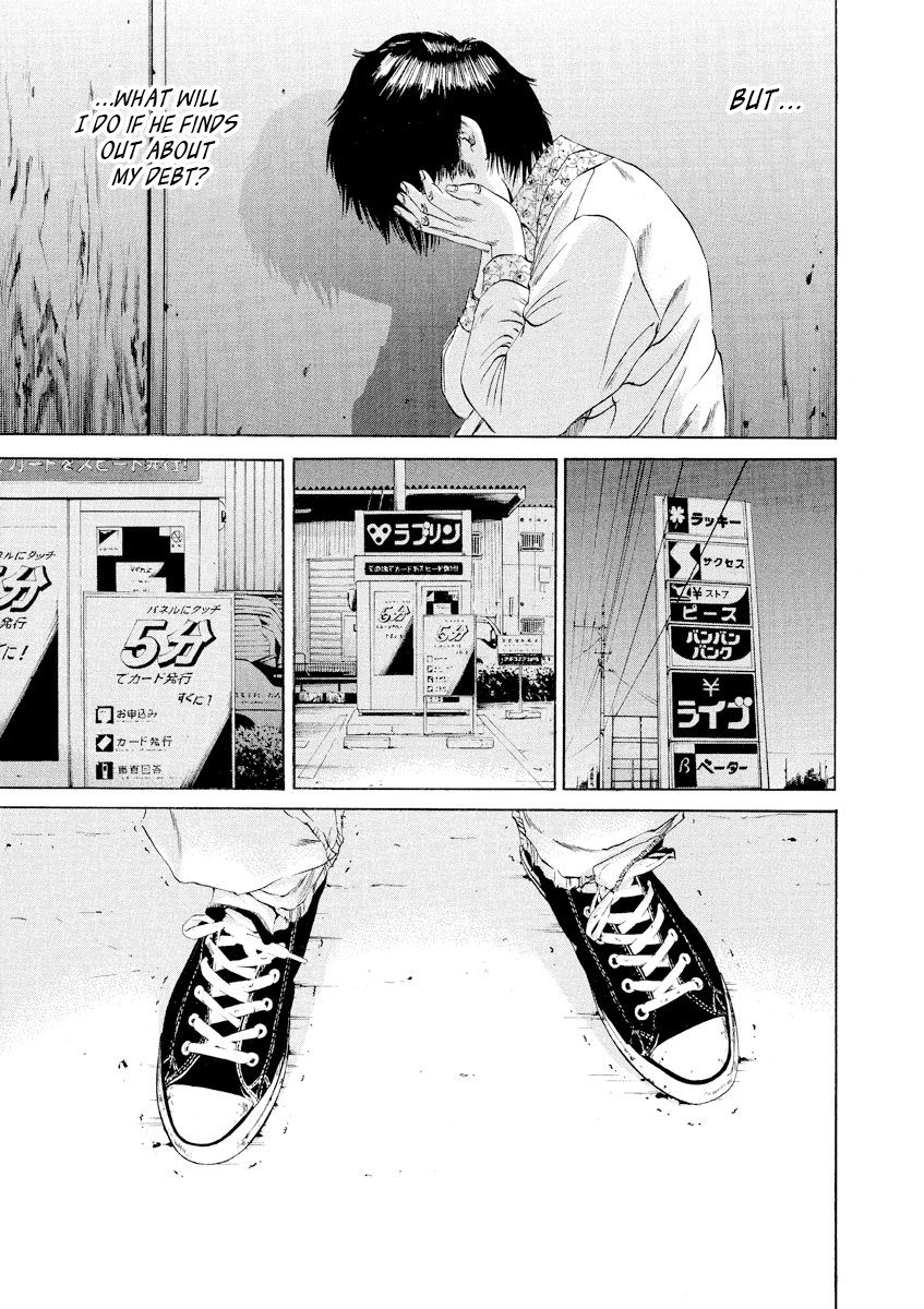 Yamikin Ushijima-kun Chapter 78 page 7 - Chapter 78: Freeter-kun 13