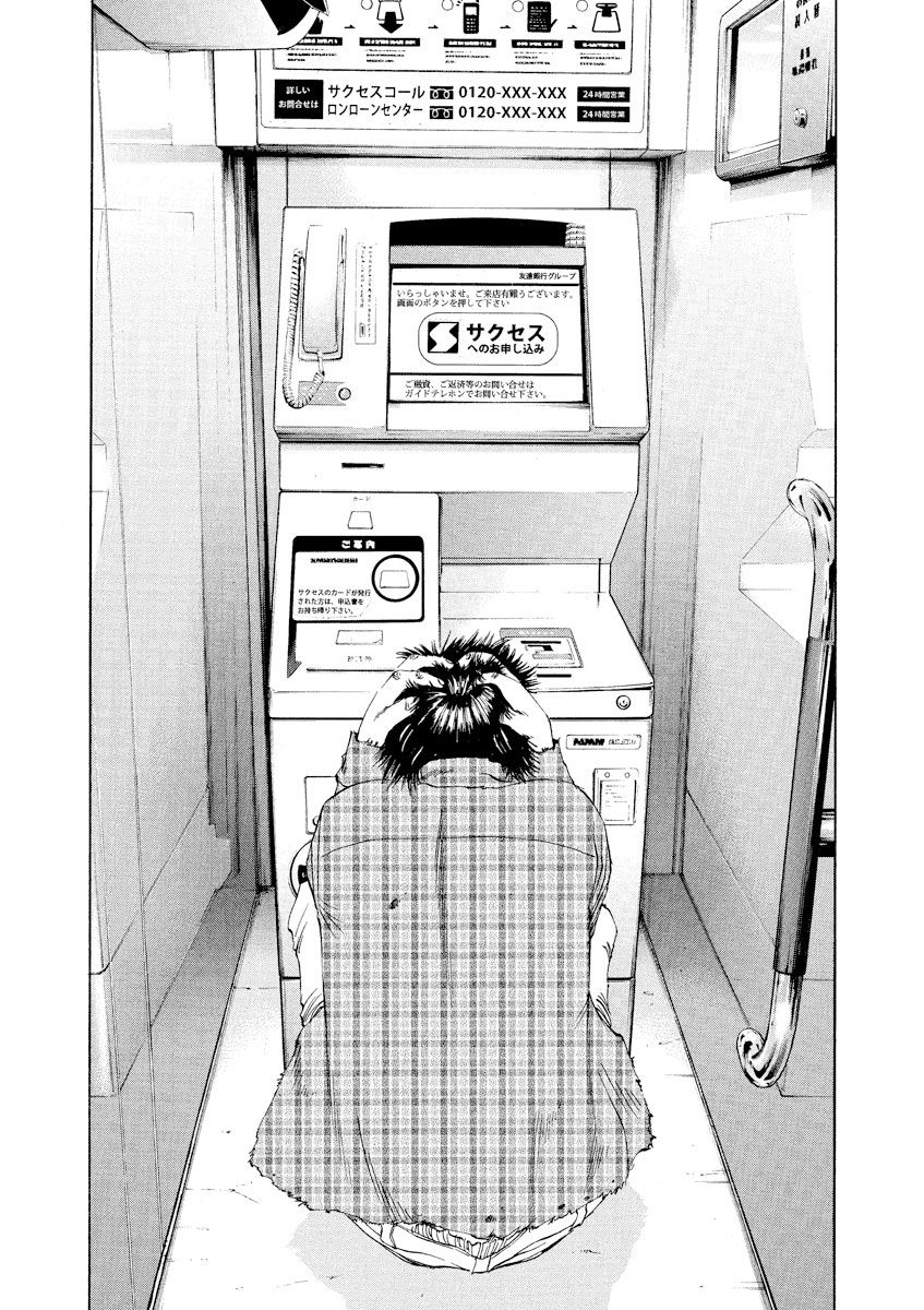 Yamikin Ushijima-kun Chapter 78 page 8 - Chapter 78: Freeter-kun 13
