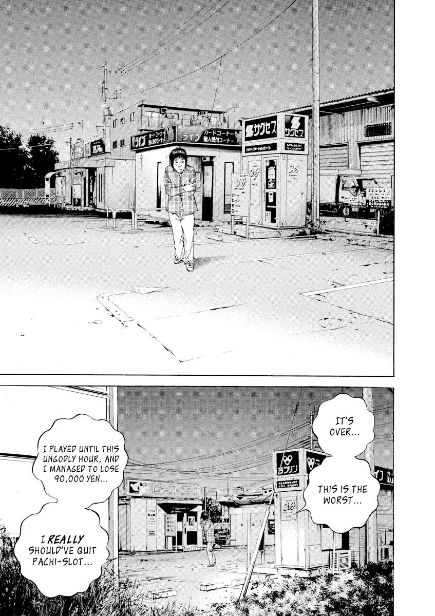 Yamikin Ushijima-kun Chapter 78 page 9 - Chapter 78: Freeter-kun 13