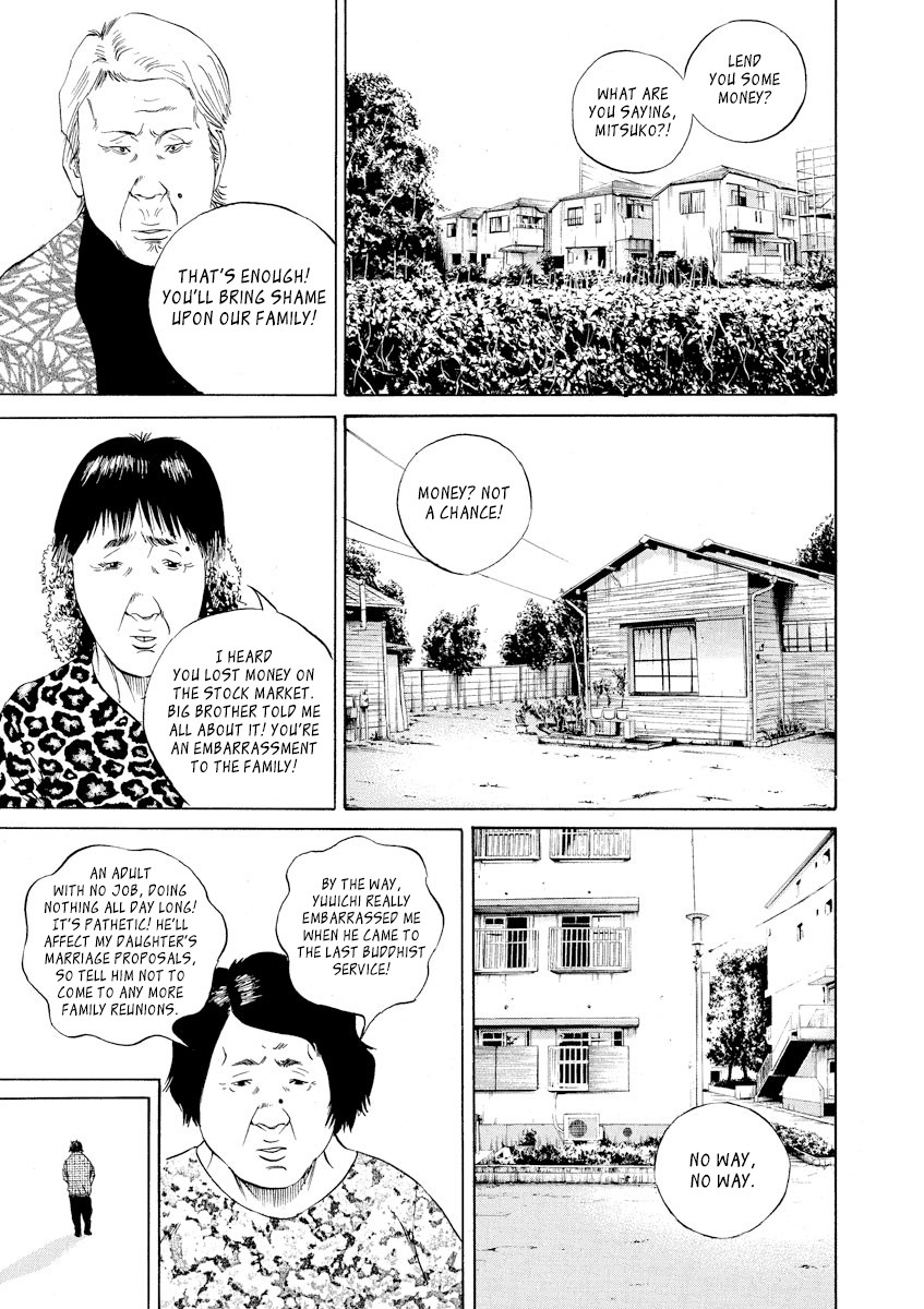 Yamikin Ushijima-kun Chapter 79 page 17 - Chapter 79: Freeter-kun 14