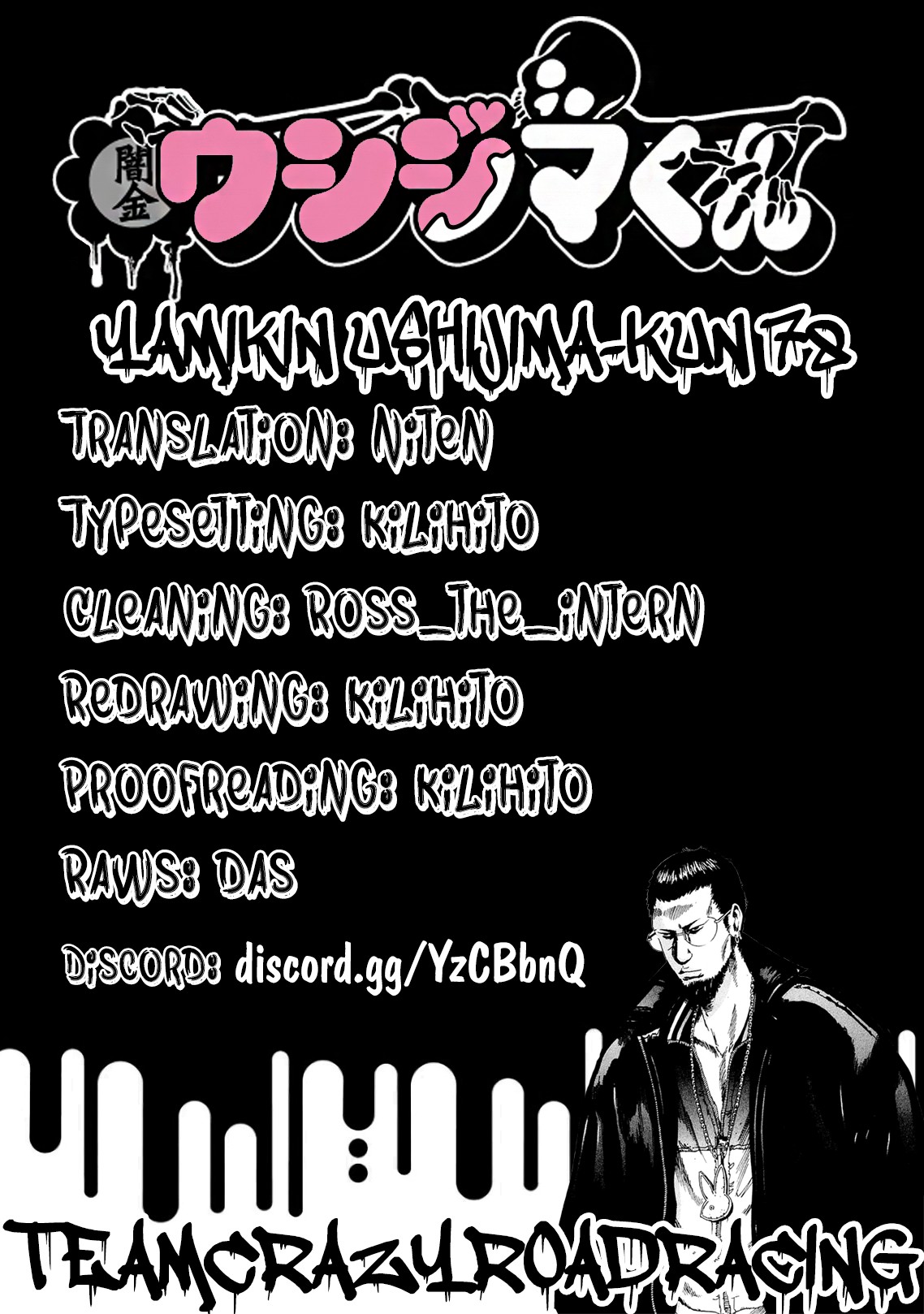 Yamikin Ushijima-kun Chapter 79 page 19 - Chapter 79: Freeter-kun 14