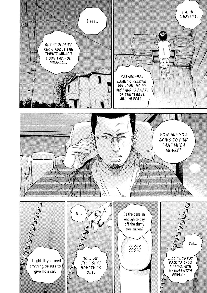 Yamikin Ushijima-kun Chapter 79 page 2 - Chapter 79: Freeter-kun 14