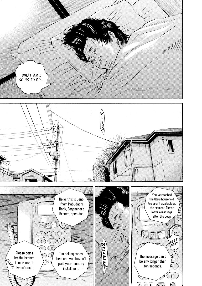 Yamikin Ushijima-kun Chapter 79 page 3 - Chapter 79: Freeter-kun 14
