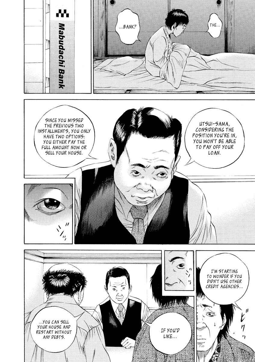 Yamikin Ushijima-kun Chapter 79 page 4 - Chapter 79: Freeter-kun 14