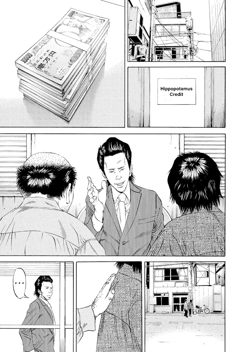 Yamikin Ushijima-kun Chapter 79 page 7 - Chapter 79: Freeter-kun 14