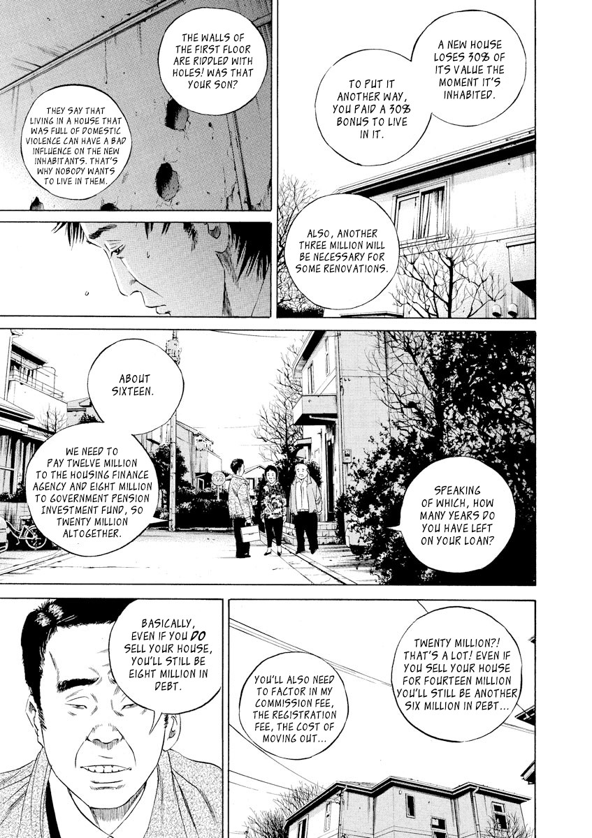 Yamikin Ushijima-kun Chapter 79 page 9 - Chapter 79: Freeter-kun 14