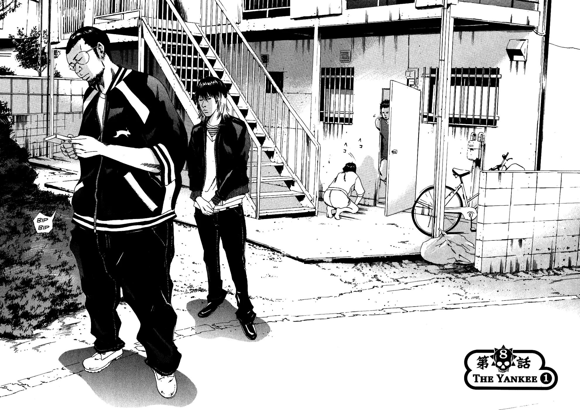 Yamikin Ushijima-kun Chapter 8 page 11 - Chapter 8: The Yankee (Part 1)