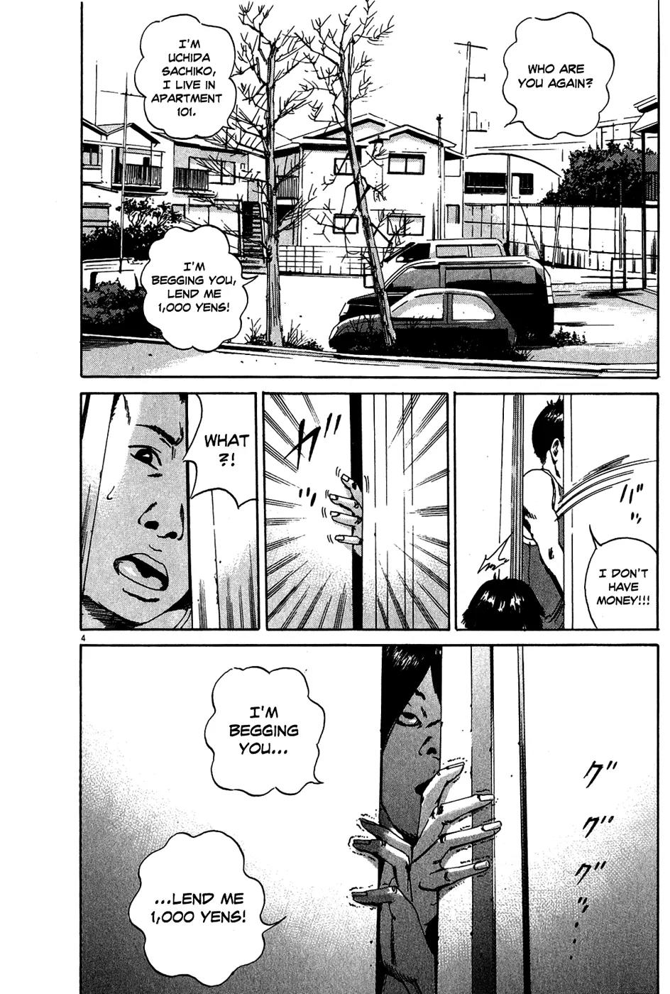 Yamikin Ushijima-kun Chapter 8 page 12 - Chapter 8: The Yankee (Part 1)