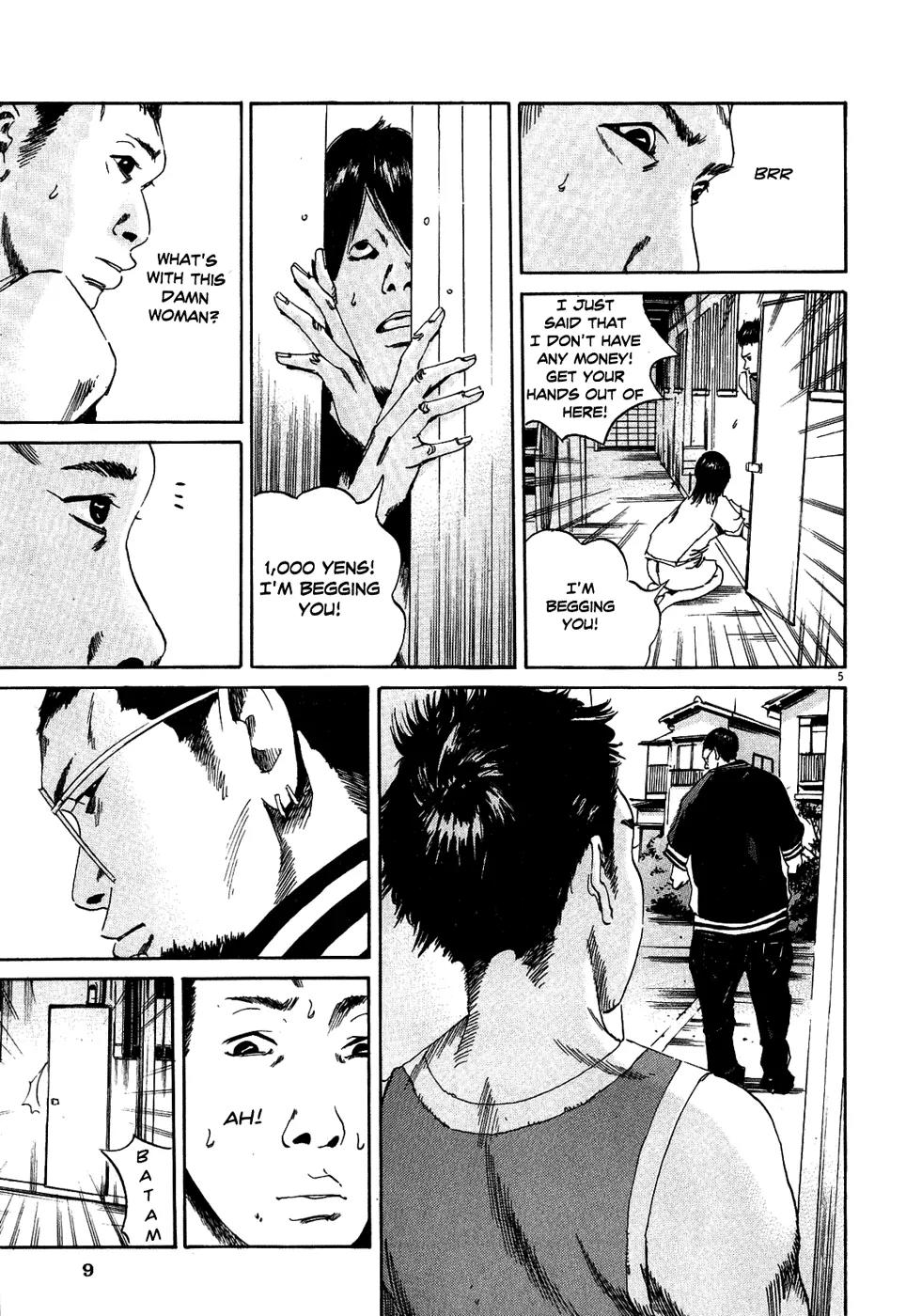 Yamikin Ushijima-kun Chapter 8 page 13 - Chapter 8: The Yankee (Part 1)