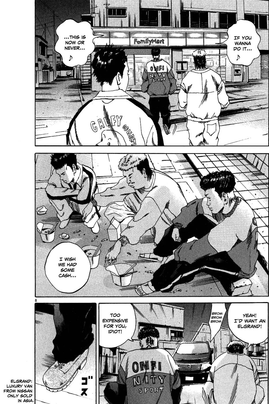 Yamikin Ushijima-kun Chapter 8 page 16 - Chapter 8: The Yankee (Part 1)