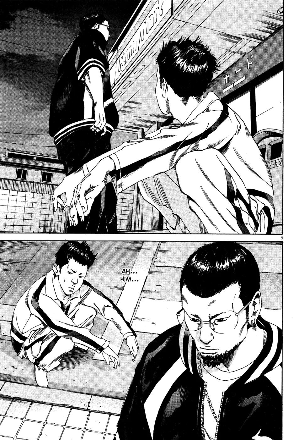 Yamikin Ushijima-kun Chapter 8 page 17 - Chapter 8: The Yankee (Part 1)