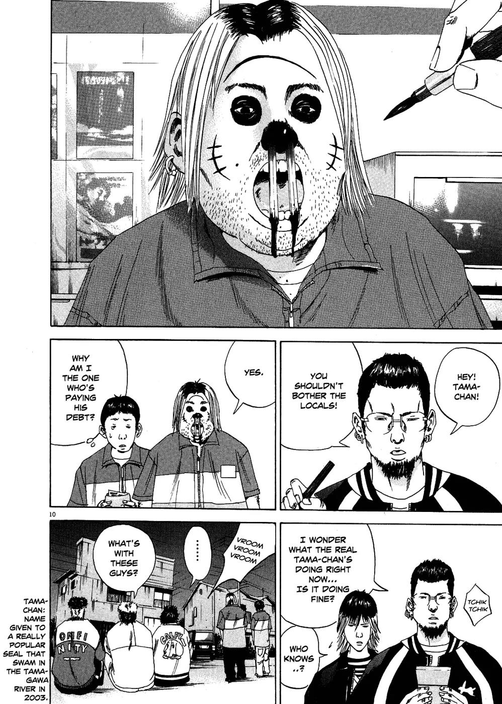 Yamikin Ushijima-kun Chapter 8 page 18 - Chapter 8: The Yankee (Part 1)