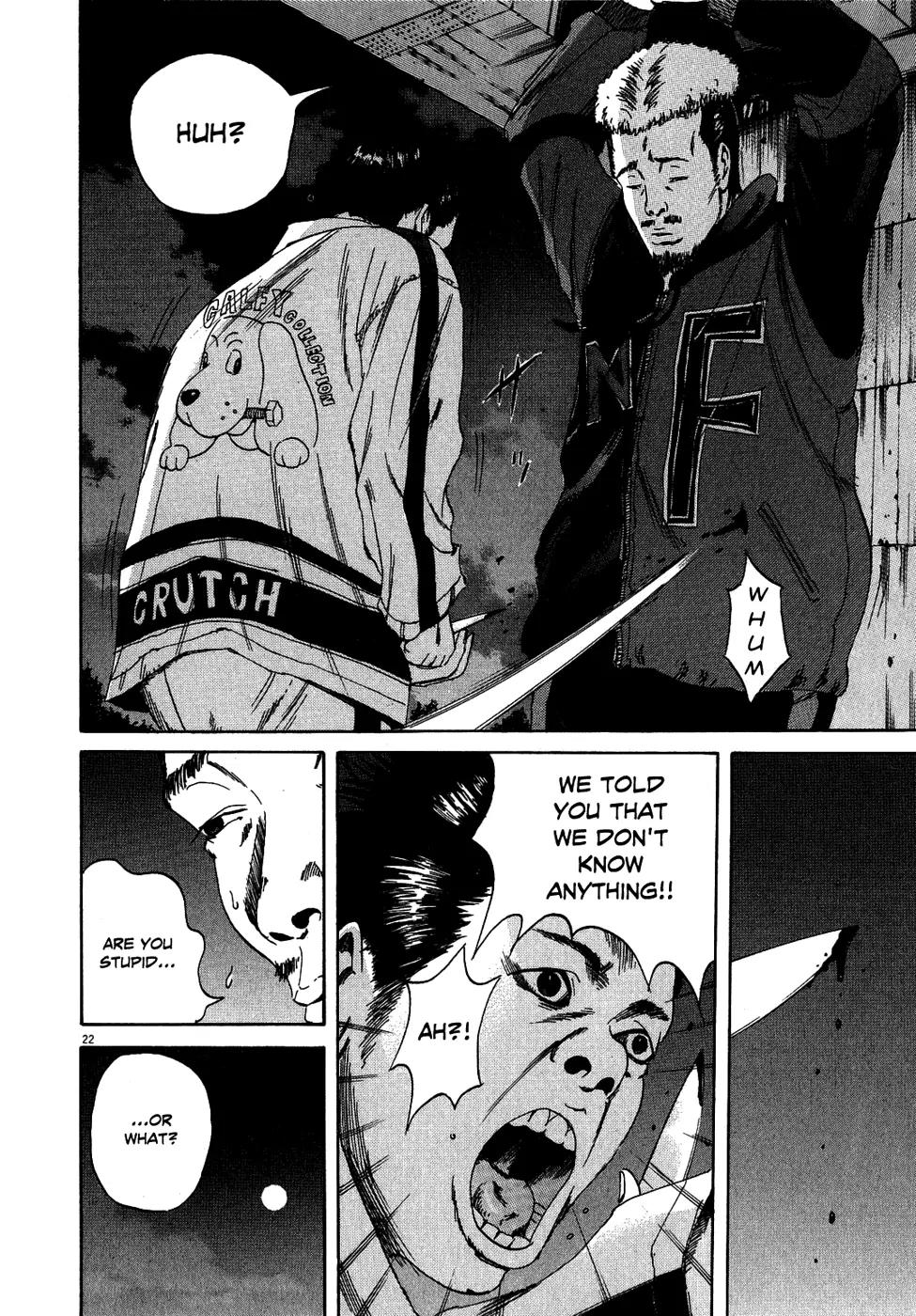 Yamikin Ushijima-kun Chapter 8 page 30 - Chapter 8: The Yankee (Part 1)