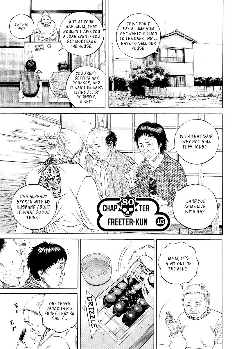 Yamikin Ushijima-kun Chapter 80 page 1 - Chapter 80: Freeter-kun 15