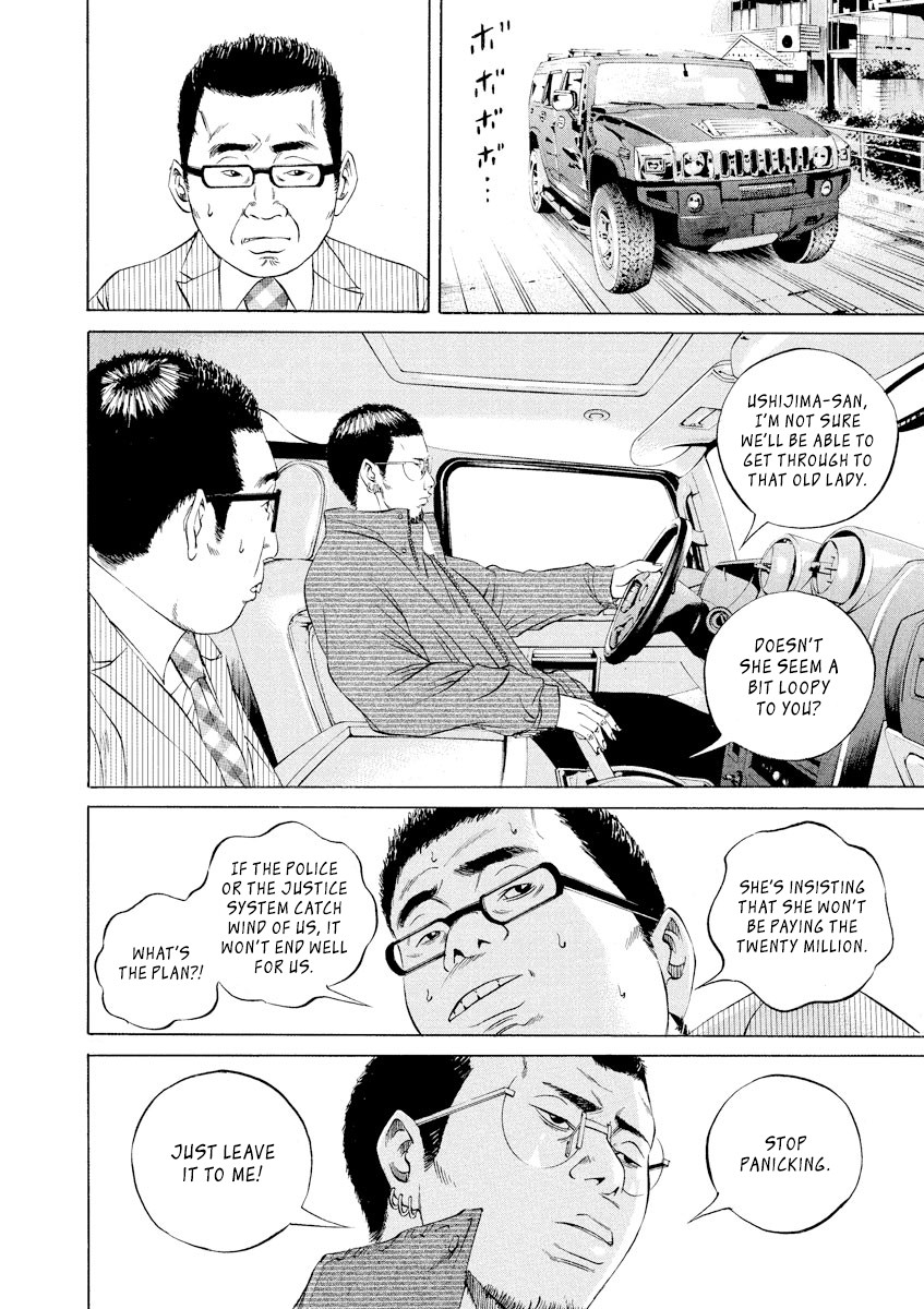 Yamikin Ushijima-kun Chapter 80 page 10 - Chapter 80: Freeter-kun 15