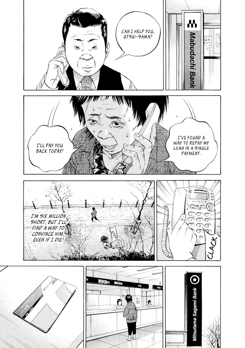 Yamikin Ushijima-kun Chapter 80 page 11 - Chapter 80: Freeter-kun 15