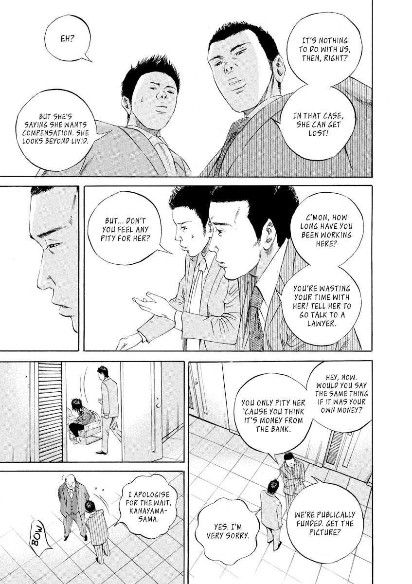 Yamikin Ushijima-kun Chapter 80 page 13 - Chapter 80: Freeter-kun 15