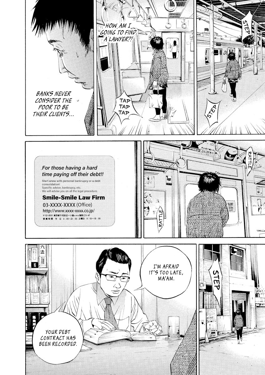 Yamikin Ushijima-kun Chapter 80 page 14 - Chapter 80: Freeter-kun 15