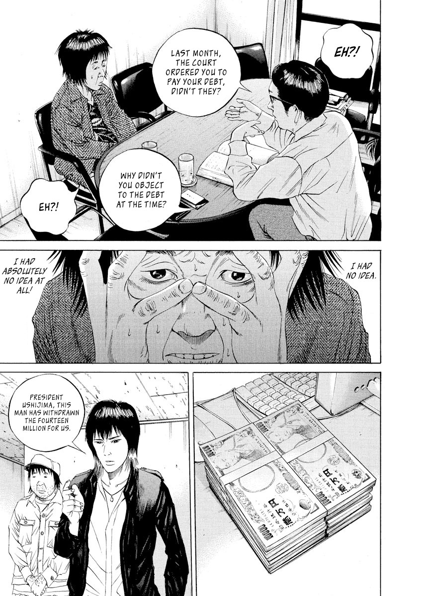 Yamikin Ushijima-kun Chapter 80 page 15 - Chapter 80: Freeter-kun 15