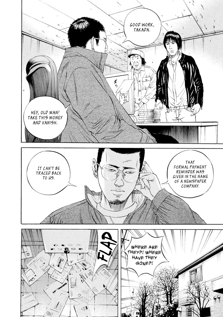Yamikin Ushijima-kun Chapter 80 page 16 - Chapter 80: Freeter-kun 15