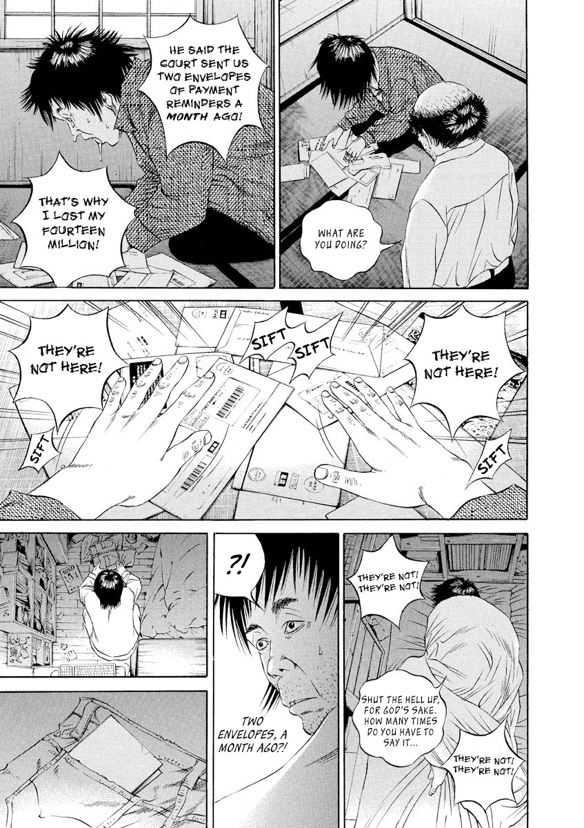 Yamikin Ushijima-kun Chapter 80 page 17 - Chapter 80: Freeter-kun 15