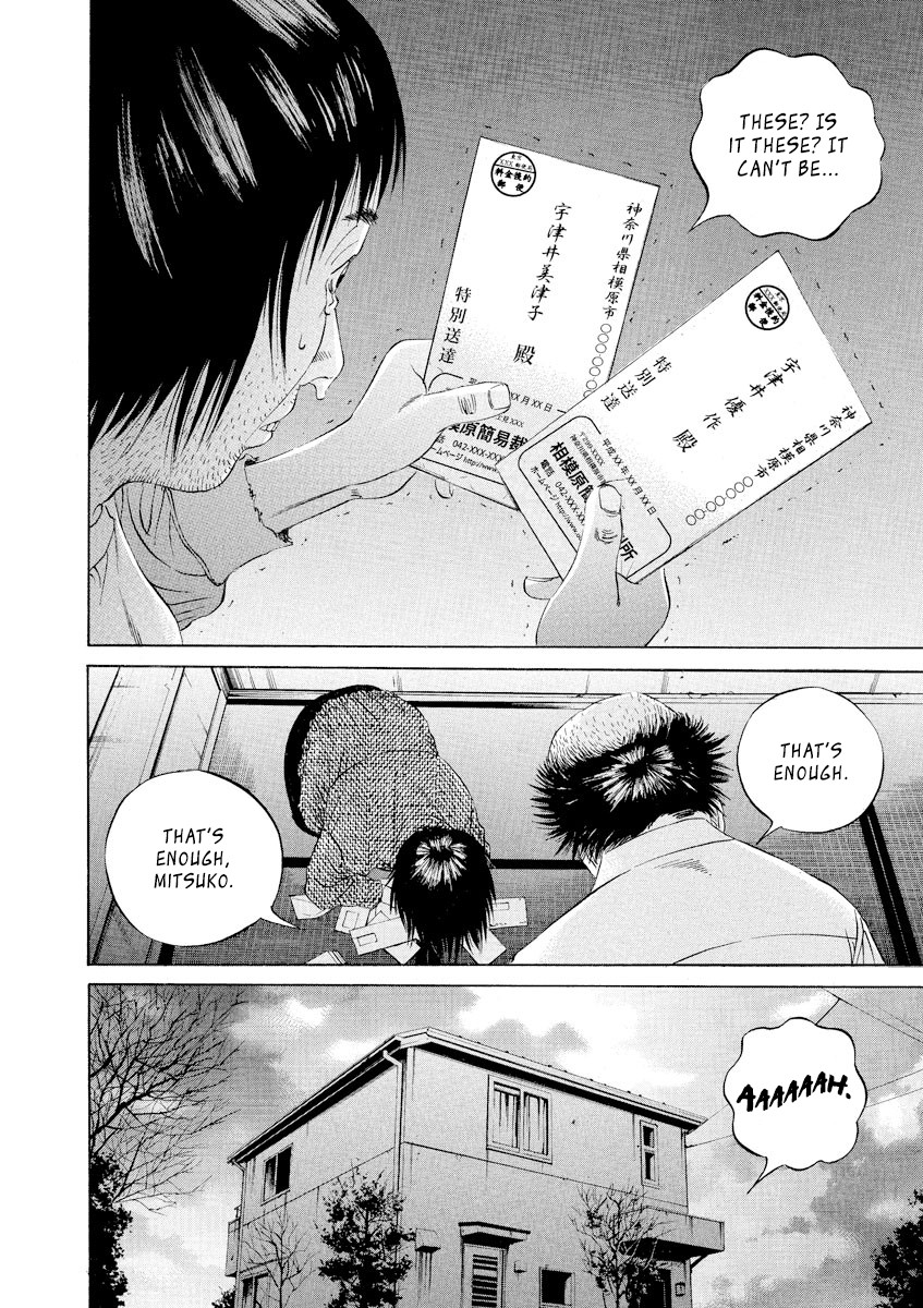 Yamikin Ushijima-kun Chapter 80 page 18 - Chapter 80: Freeter-kun 15