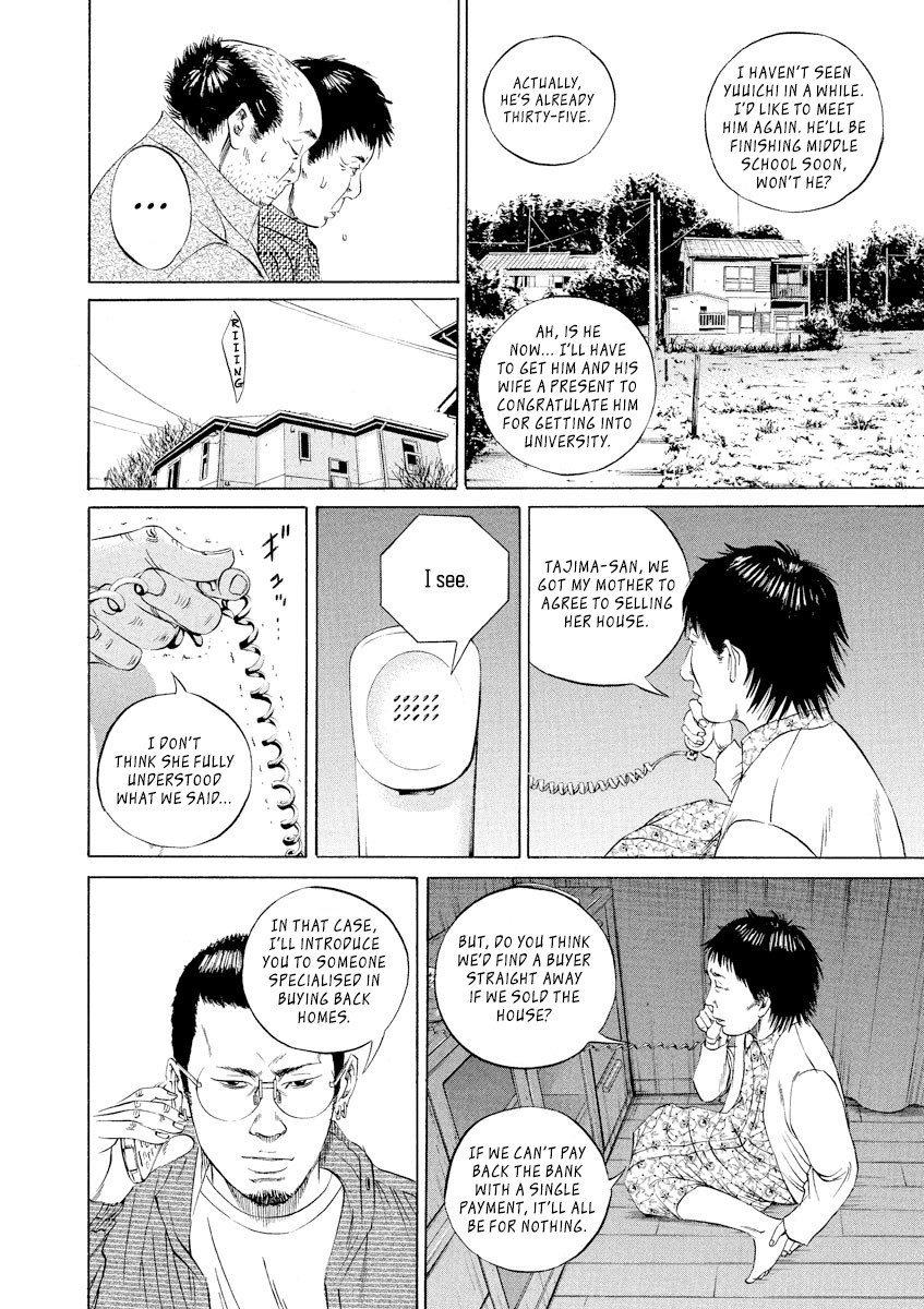 Yamikin Ushijima-kun Chapter 80 page 2 - Chapter 80: Freeter-kun 15
