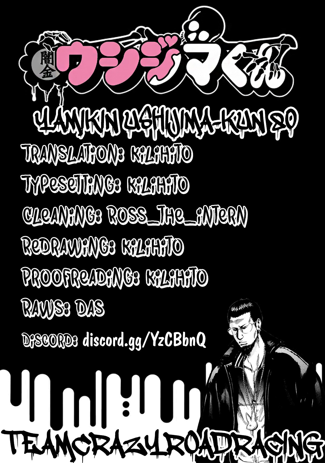 Yamikin Ushijima-kun Chapter 80 page 22 - Chapter 80: Freeter-kun 15