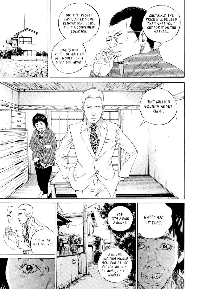 Yamikin Ushijima-kun Chapter 80 page 3 - Chapter 80: Freeter-kun 15