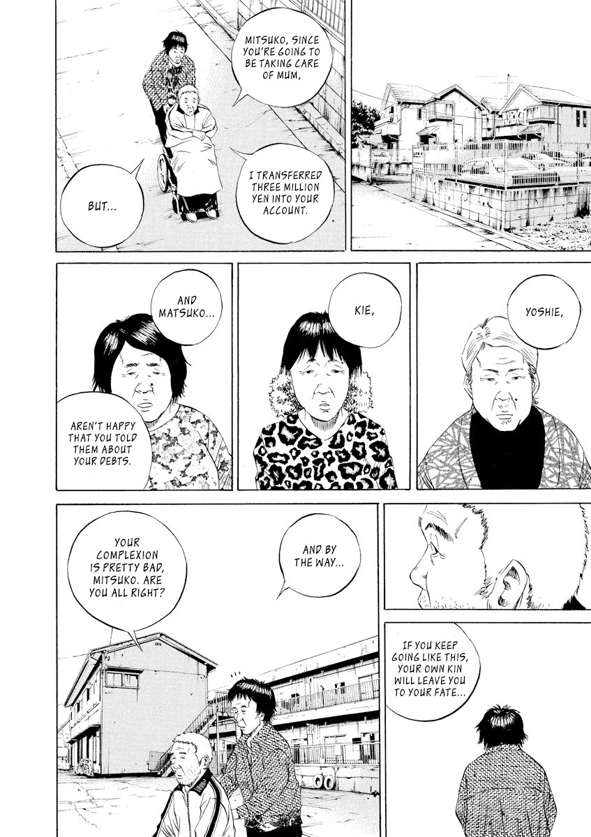 Yamikin Ushijima-kun Chapter 80 page 4 - Chapter 80: Freeter-kun 15