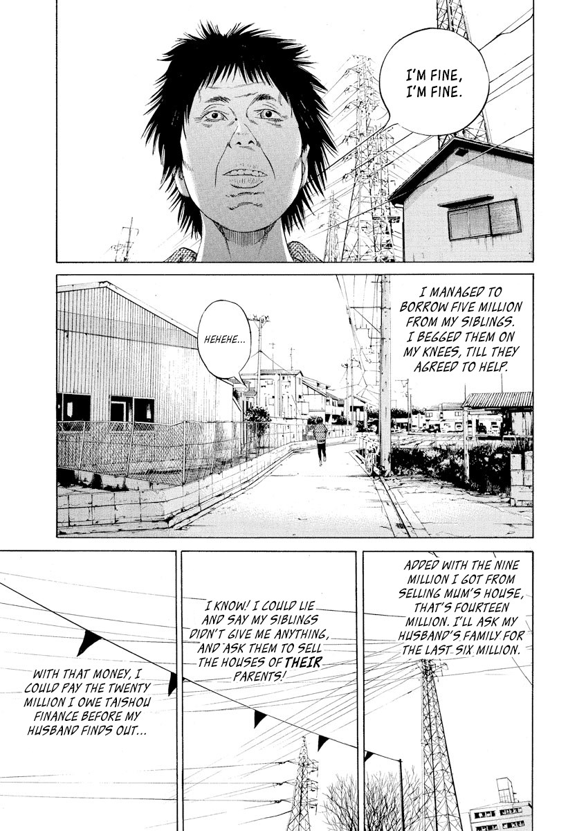 Yamikin Ushijima-kun Chapter 80 page 5 - Chapter 80: Freeter-kun 15