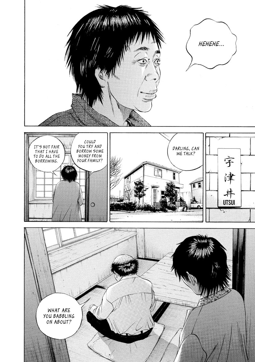 Yamikin Ushijima-kun Chapter 80 page 6 - Chapter 80: Freeter-kun 15
