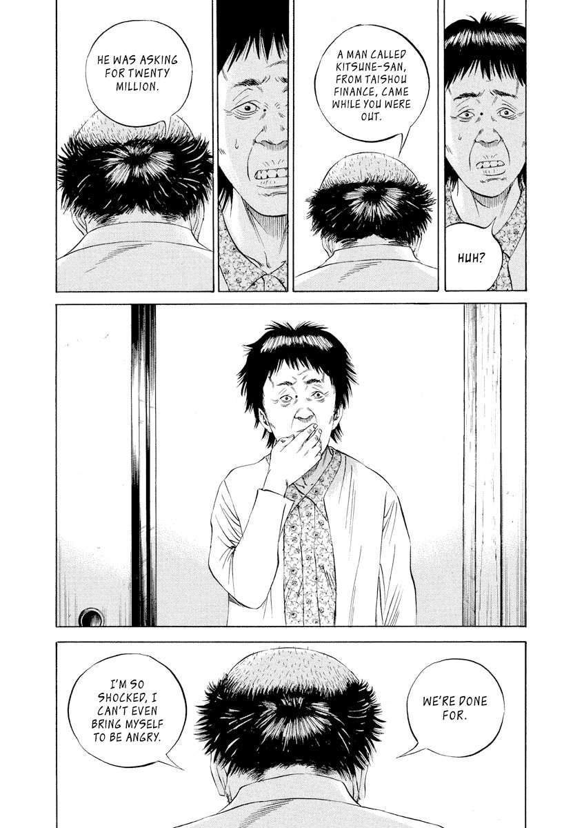Yamikin Ushijima-kun Chapter 80 page 7 - Chapter 80: Freeter-kun 15