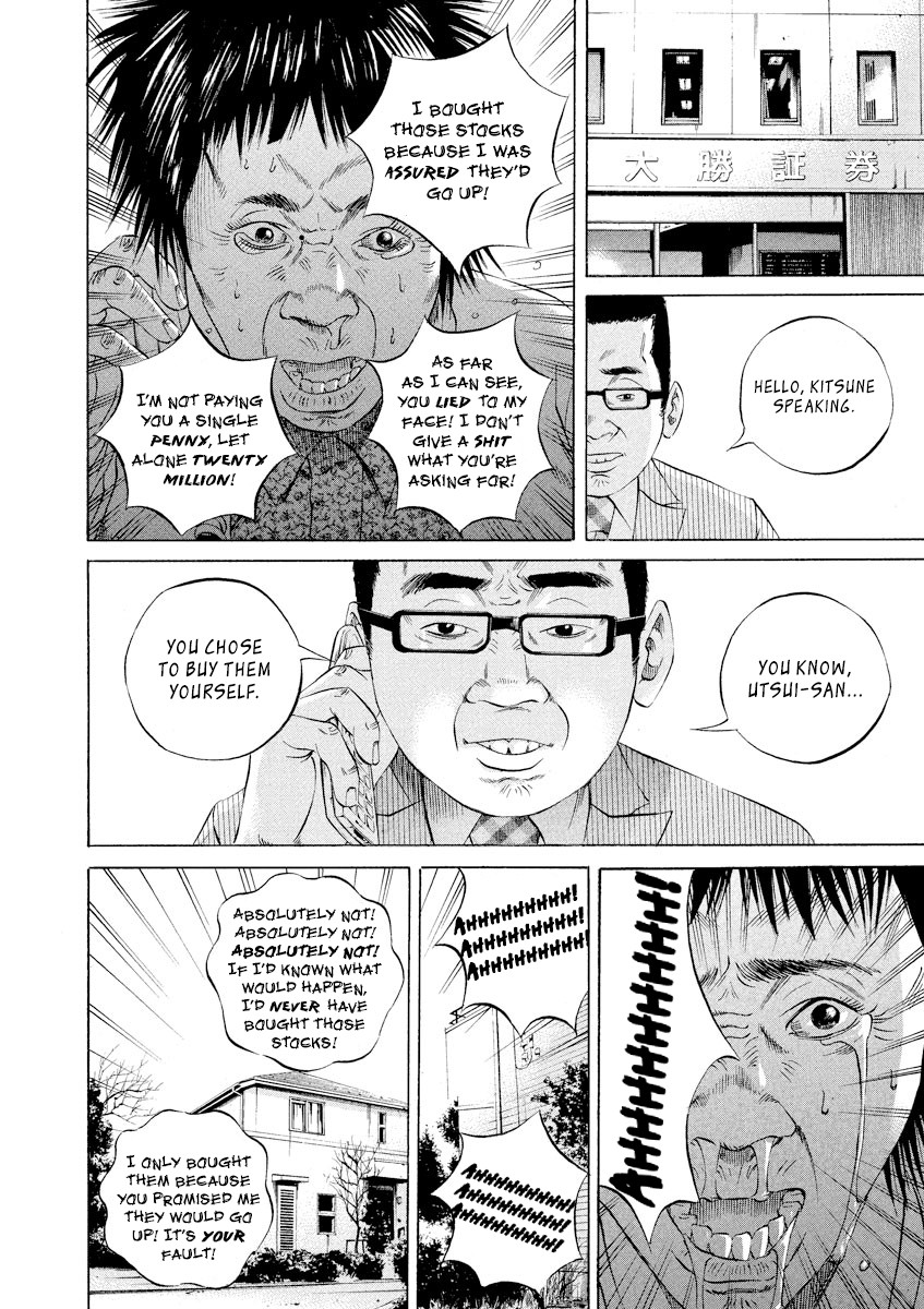 Yamikin Ushijima-kun Chapter 80 page 8 - Chapter 80: Freeter-kun 15