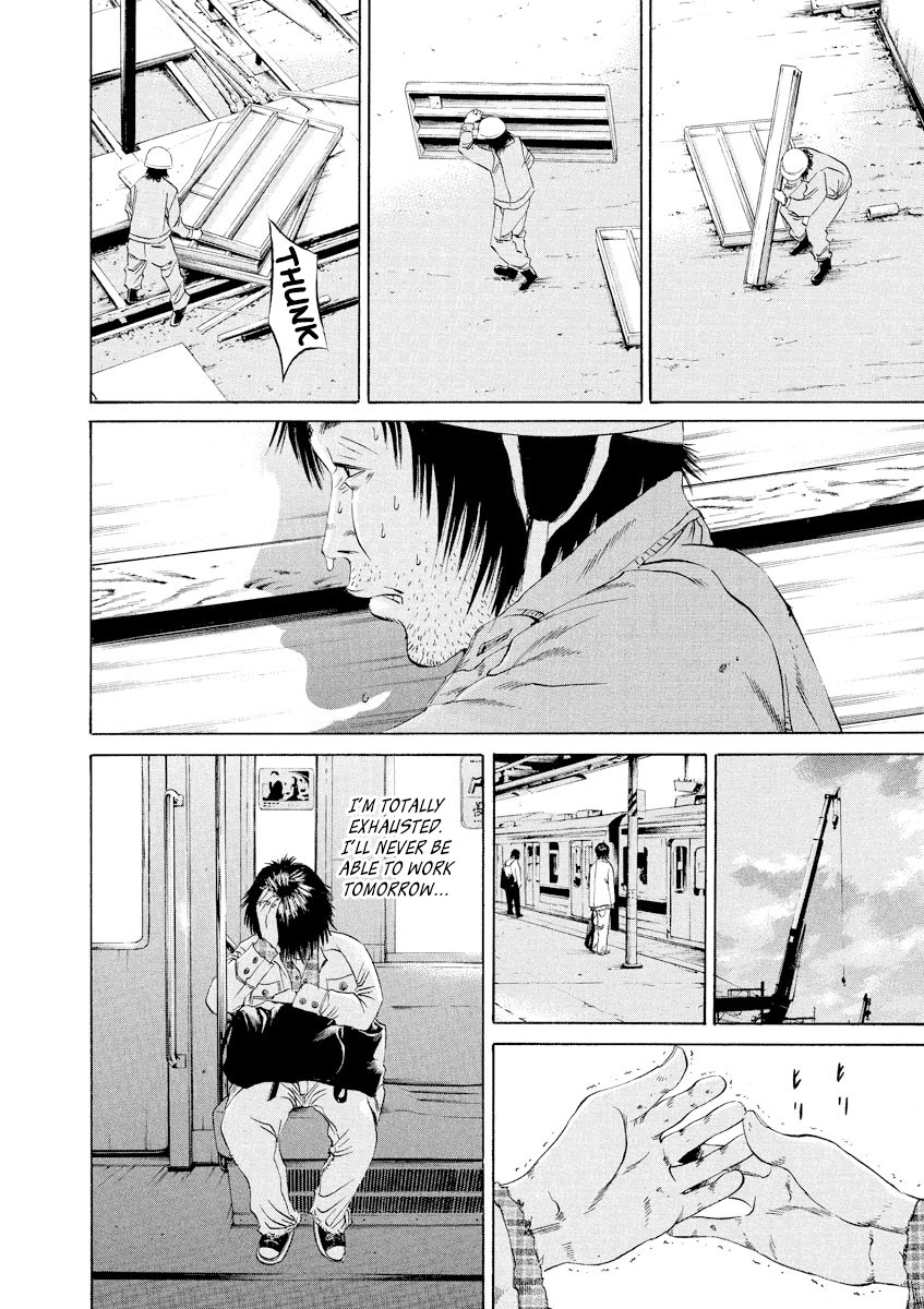 Yamikin Ushijima-kun Chapter 81 page 10 - Chapter 81: Freeter-kun 16