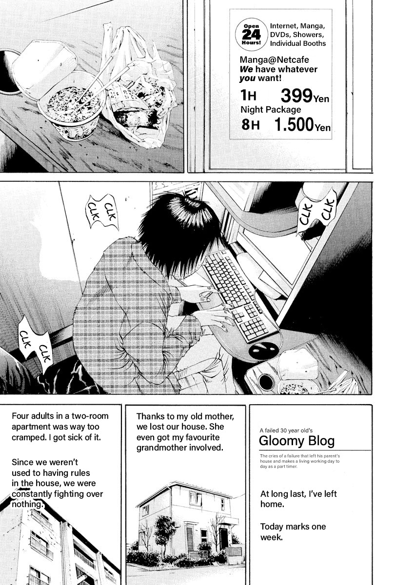 Yamikin Ushijima-kun Chapter 81 page 11 - Chapter 81: Freeter-kun 16