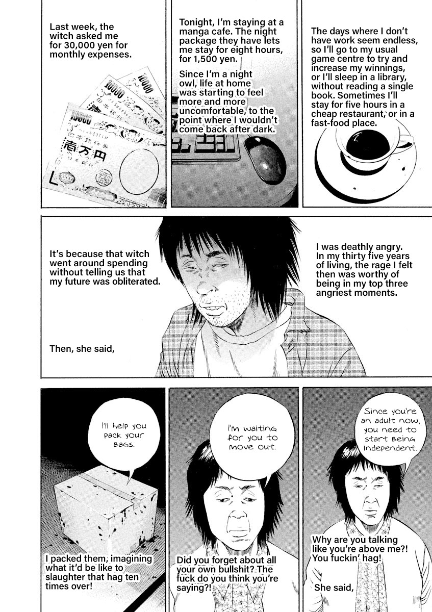 Yamikin Ushijima-kun Chapter 81 page 12 - Chapter 81: Freeter-kun 16