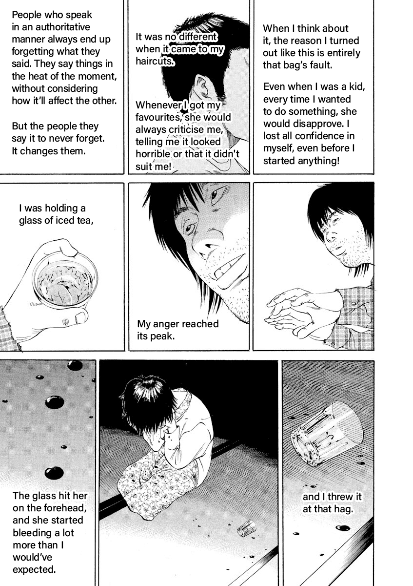 Yamikin Ushijima-kun Chapter 81 page 13 - Chapter 81: Freeter-kun 16
