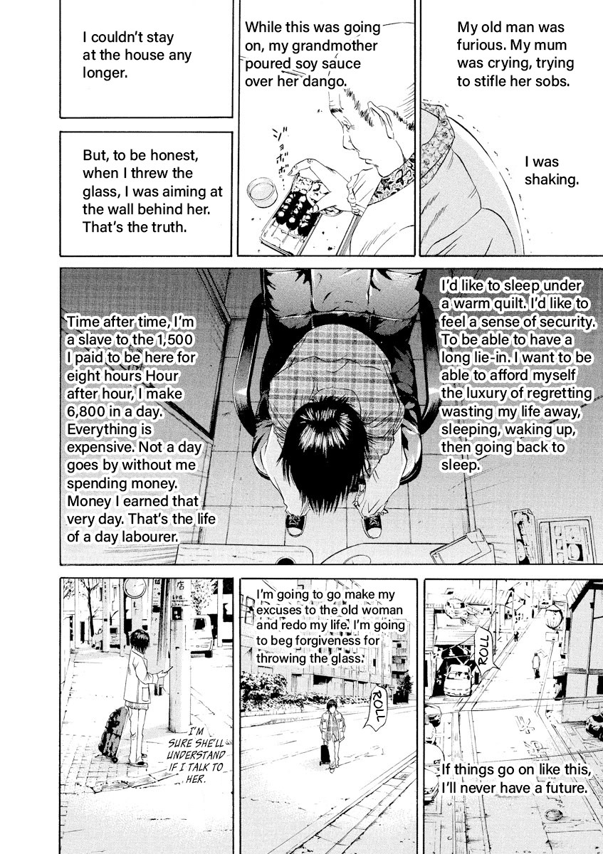 Yamikin Ushijima-kun Chapter 81 page 14 - Chapter 81: Freeter-kun 16
