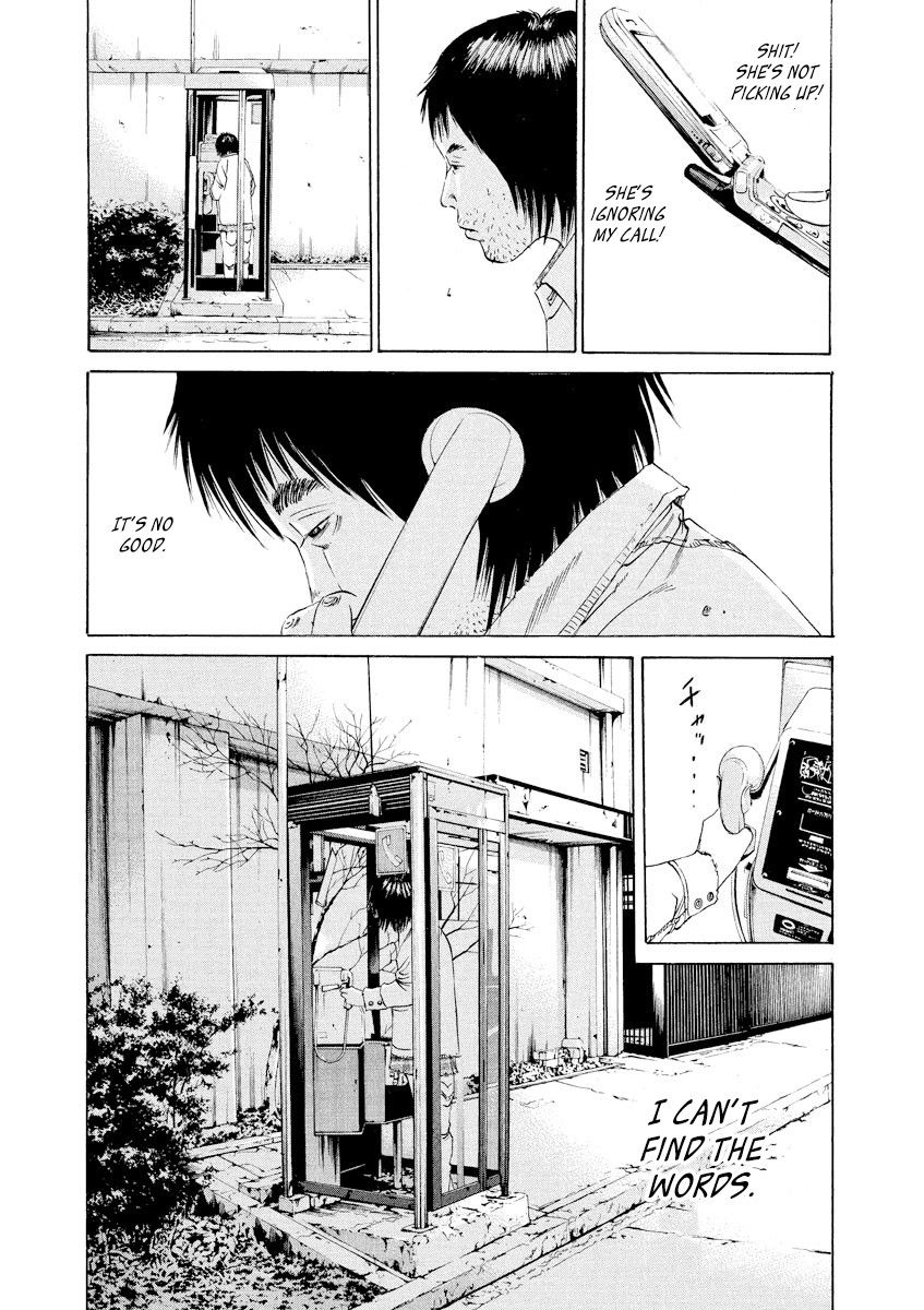 Yamikin Ushijima-kun Chapter 81 page 15 - Chapter 81: Freeter-kun 16