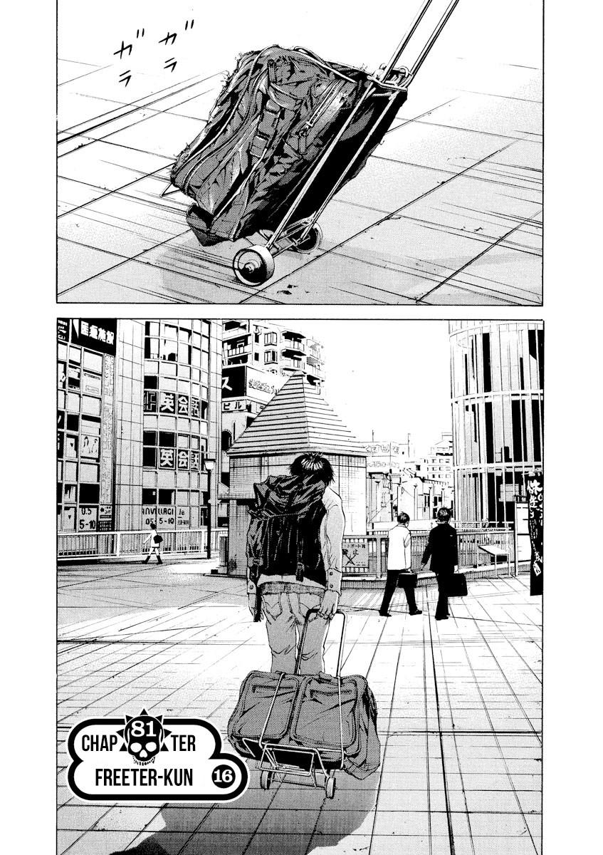 Yamikin Ushijima-kun Chapter 81 page 5 - Chapter 81: Freeter-kun 16
