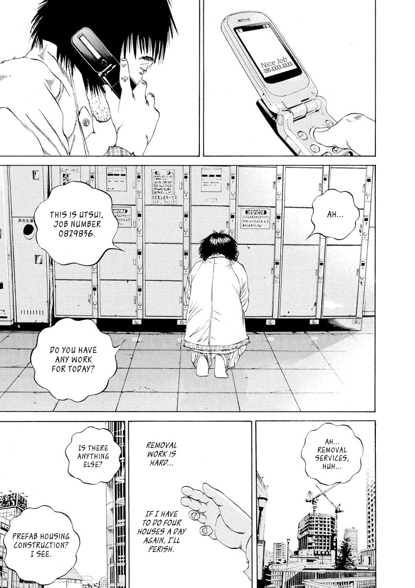 Yamikin Ushijima-kun Chapter 81 page 7 - Chapter 81: Freeter-kun 16